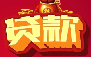 上海应急短期空放小额贷款-上海应急私人借贷款-上海应急空放借钱