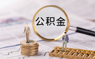 上海应急身份证借款-上海应急私人借贷款-上海应急借钱找谁