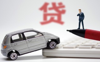 上海应急小额贷款-上海应急身份证抵押贷款-上海应急个人贷款都有哪些平台