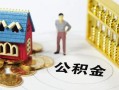 上海应急无抵押短借-上海应急无抵押短借-上海应急民间私借
