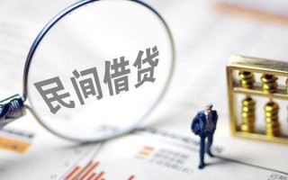 上海应急贷款联系电话-上海应急靠谱个人借钱-上海应急私人借贷好吗