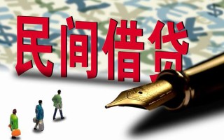 上海应急短借信贷-上海应急靠谱个人借钱-上海应急个人工程贷款