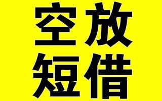上海应急借贷-上海应急私人私借-上海应急地区短借