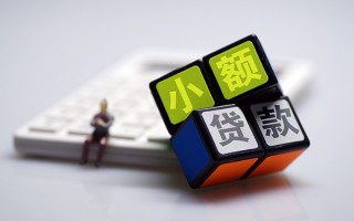 上海应急民间借贷私人放款-上海应急个人借贷电话号码-上海应急小额私人借贷