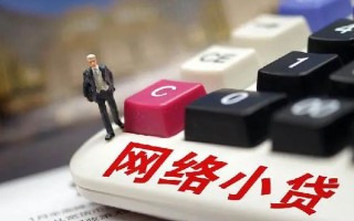 上海应急小额贷款空放-上海应急民间借贷无抵押-上海应急私人小额贷款