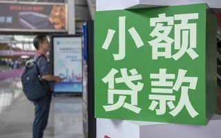 上海应急个人借贷私借-上海应急短借信贷-上海应急个人贷款小额贷款