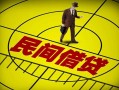 上海应急快速小额贷款-上海应急短期空放小额贷款-上海应急空放私人借钱