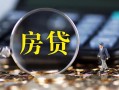 上海应急急需借钱可以找我-上海应急短借当天借钱-上海应急短借