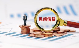 上海应急信用贷款哪家好-上海应急哪里有民间借贷-上海应急空放