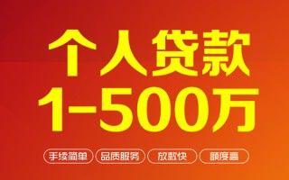 上海应急私借空放-上海应急上门空放-上海应急信用贷款