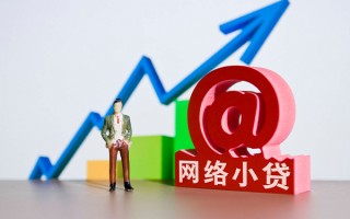 上海应急个人借贷-上海应急借贷私人-上海应急身份证贷款在线
