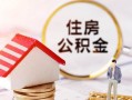 上海应急信用贷款网-上海应急小额信用贷款-上海应急贷款银行