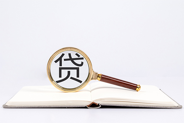上海应急小额短借-上海应急民间借贷无抵押-上海应急抵押贷款-第1张图片-成都私人借钱服务中心