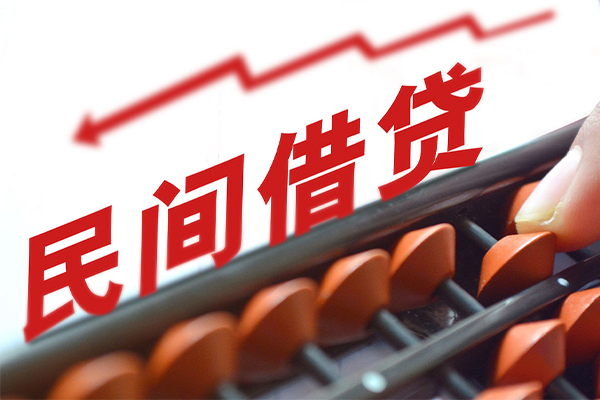 上海应急私人空放-上海应急民间短借-上海应急个人抵押贷款-第1张图片-成都私人借钱服务中心