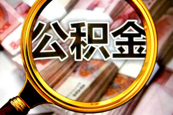 上海应急身份证小额贷款-上海应急民间借贷无视黑白-上海应急空放贷款-第1张图片-成都私人借钱服务中心