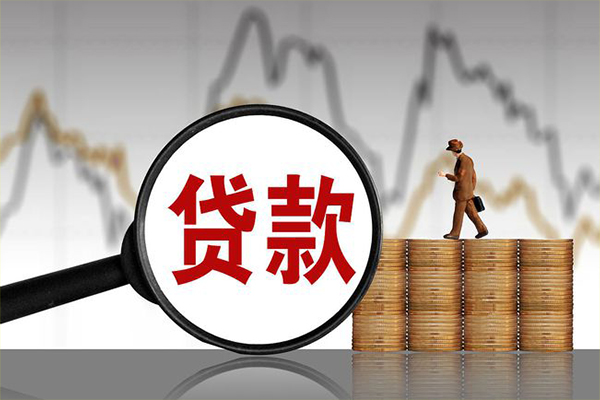 上海应急民间短期私借借款-上海应急无抵押私借空放-上海应急短借-第1张图片-成都私人借钱服务中心