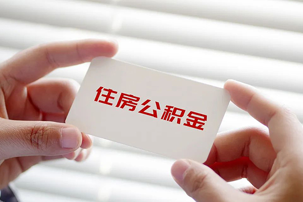上海应急个人放贷-上海应急民间借贷无视黑白-上海应急民间借贷当天下款-第1张图片-成都私人借钱服务中心