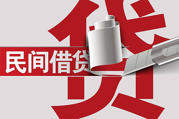 上海应急抵押短借-上海应急民间个人借贷-上海应急贷款公司电话号码-第1张图片-成都私人借钱服务中心