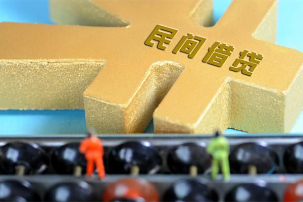 上海应急民间短借-上海应急个人放空借贷-上海应急民间无抵押借钱-第1张图片-成都私人借钱服务中心