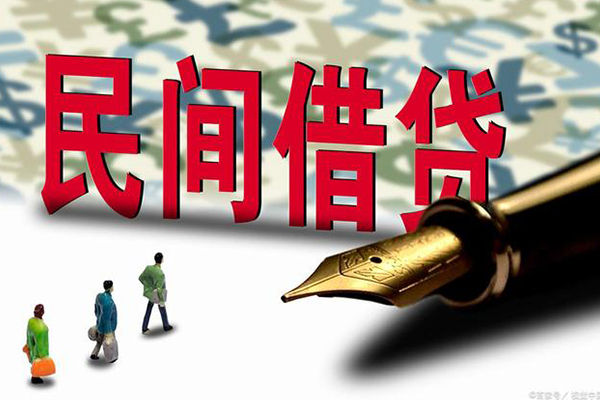 上海应急短借信贷-上海应急靠谱个人借钱-上海应急个人工程贷款-第1张图片-成都私人借钱服务中心