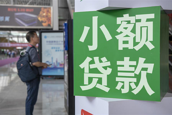 上海应急个人借贷私借-上海应急短借信贷-上海应急个人贷款小额贷款-第1张图片-成都私人借钱服务中心