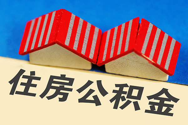 上海应急信用贷款哪家好-上海应急个人上门借贷-上海应急借钱-第1张图片-成都私人借钱服务中心