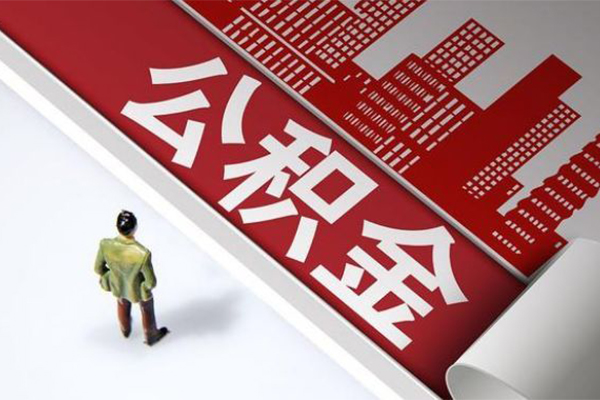 上海应急民间借贷-上海应急民间私借-上海应急私人创业贷款-第1张图片-成都私人借钱服务中心