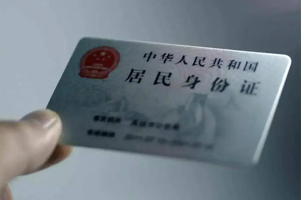 上海应急私借空放免费上门-上海应急私人借钱电话-上海应急民间借贷网-第1张图片-成都私人借钱服务中心