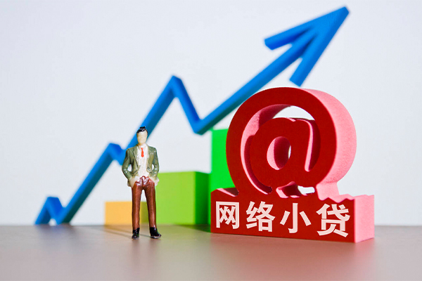 上海应急个人借贷-上海应急借贷私人-上海应急身份证贷款在线-第1张图片-成都私人借钱服务中心