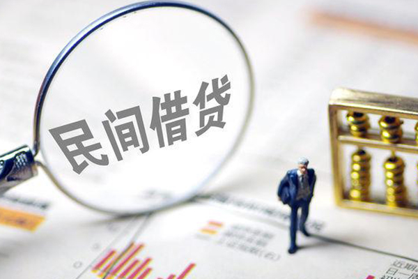 上海应急贷款联系电话-上海应急靠谱个人借钱-上海应急私人借贷好吗-第1张图片-成都私人借钱服务中心