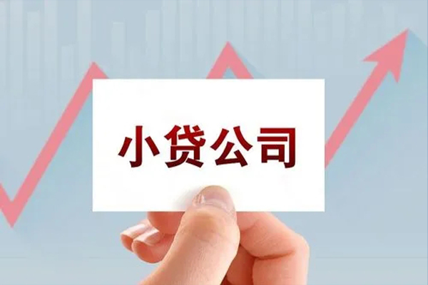 上海应急抵押身份证贷款-上海应急个人24小时借钱-上海应急民间借贷-第1张图片-成都私人借钱服务中心