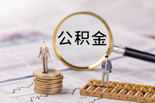 上海应急身份证借款-上海应急私人借贷款-上海应急借钱找谁-第1张图片-成都私人借钱服务中心
